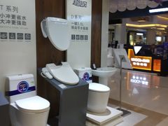 -红星美凯龙(东北全球家居1号店)