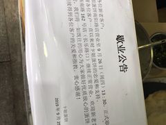 -卞姐蛋饼(陕西南路店)
