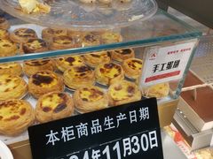 -宫喜糕点(共青团路店)