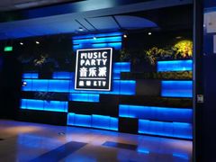 -音乐派KTV(银泰城店)