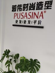 -蒋伟时尚造型