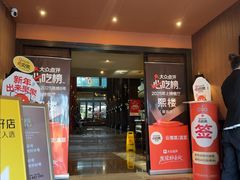 -熙楼(翠湖店)