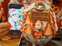 -WONDER ICE 萬得冰田(建設路总店)