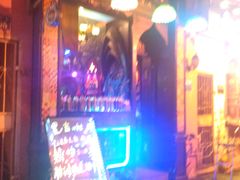 -星宿秘码(鼓浪屿老店)