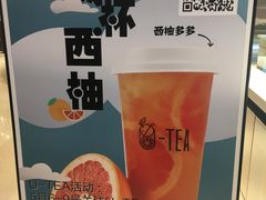 -茶百道(柏威年店)
