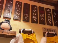 -鸟剑居酒屋(天河南二路店)