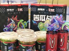 -炖物24章·顺时轻养茶(黄龙店)