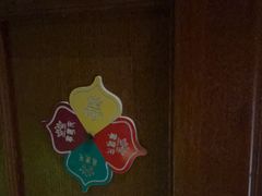 -紫莲花足道(柯桥古镇店)