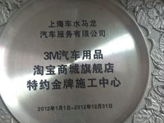 android_upload_pic-BOP保镖隐形车衣NKD王者铠甲AX改色膜(徐汇授权店)