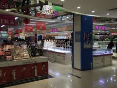 店内环境-天丰利生活MALL(和平里店)