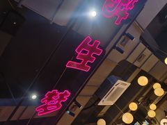 -本色.小马哥烧烤(五一路总店)
