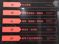 -一兆韦德健身·城市运动馆