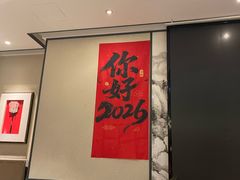 -旺顺阁·北京菜·烤鸭(魏公村店)