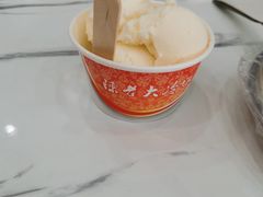 -陈老大冷饮厅(金街广场店)