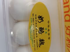 -奶酪魏(牛街总店)