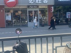 -必胜客(八一店)
