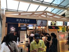 -厝内小眷村(西单大悦城店)