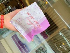 门面-长发西饼(临顿路店)