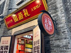 -花小蟹·无锡菜·大闸蟹主题餐厅·评弹表演(南长街店)