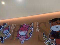 -豪享来(我格广场店)