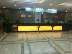 -天之道·影视足道·SPA·美食自助(总店)
