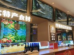 -遇东北林区铁锅炖(南开店)