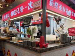 -赵美丽·重庆社区火锅·直营店(火车东站·中豪国际店)