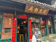 -新月集庭院咖啡馆(老邮局店)