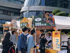 -虹桥新天地