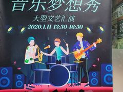 -大象音乐·吉他·架子鼓·声乐(双井店)