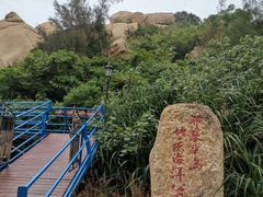 -那琴半岛地质海洋公园