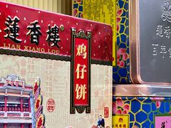 -良枫友信(陈家祠店)