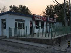 -北京市公安局公安交通管理局车辆管理所京丰分所