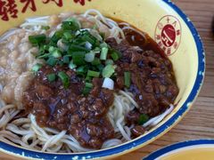 -十八梯邓凳面(大坪正街店)