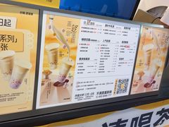 -7分甜(栖霞万谷慧店)
