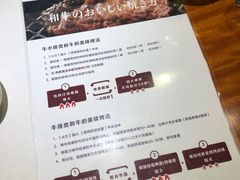 菜单-肉魁屋·烧肉·烧鸟·酒场(高新店)