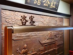 -民国红公馆·秦淮八艳(夫子庙店)