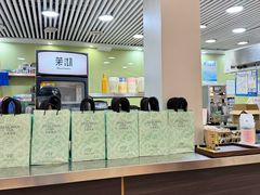 -茉沏(繁花中心店)