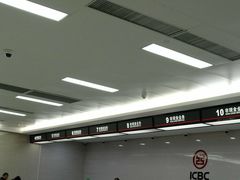 -中国工商银行(深圳红围支行)