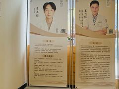 -冬日中医馆(枋湖店)