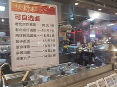 -盒马鲜生(红莲店)