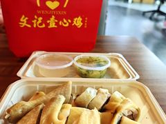 -文记壹心鸡(宝华路店)