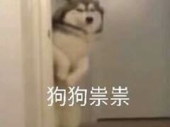 -东沙小镇主题餐厅(下沙店)