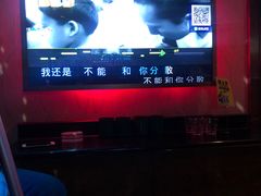 -星聚会KTV(苏州信投大厦店)