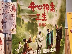 -虹桥艺术中心