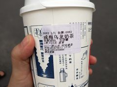 -隆延茶铺(学清路驹然店)