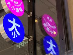 门面-大小咖啡 BigSmallCoffee(麦子店)