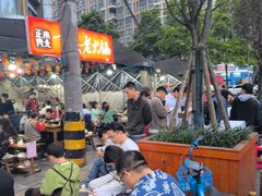 -正南齊北重庆老火锅(光华村直营店)