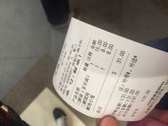 -王興記(中山路店)