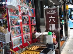 -利强记北角鸡蛋仔(弥敦道店 )